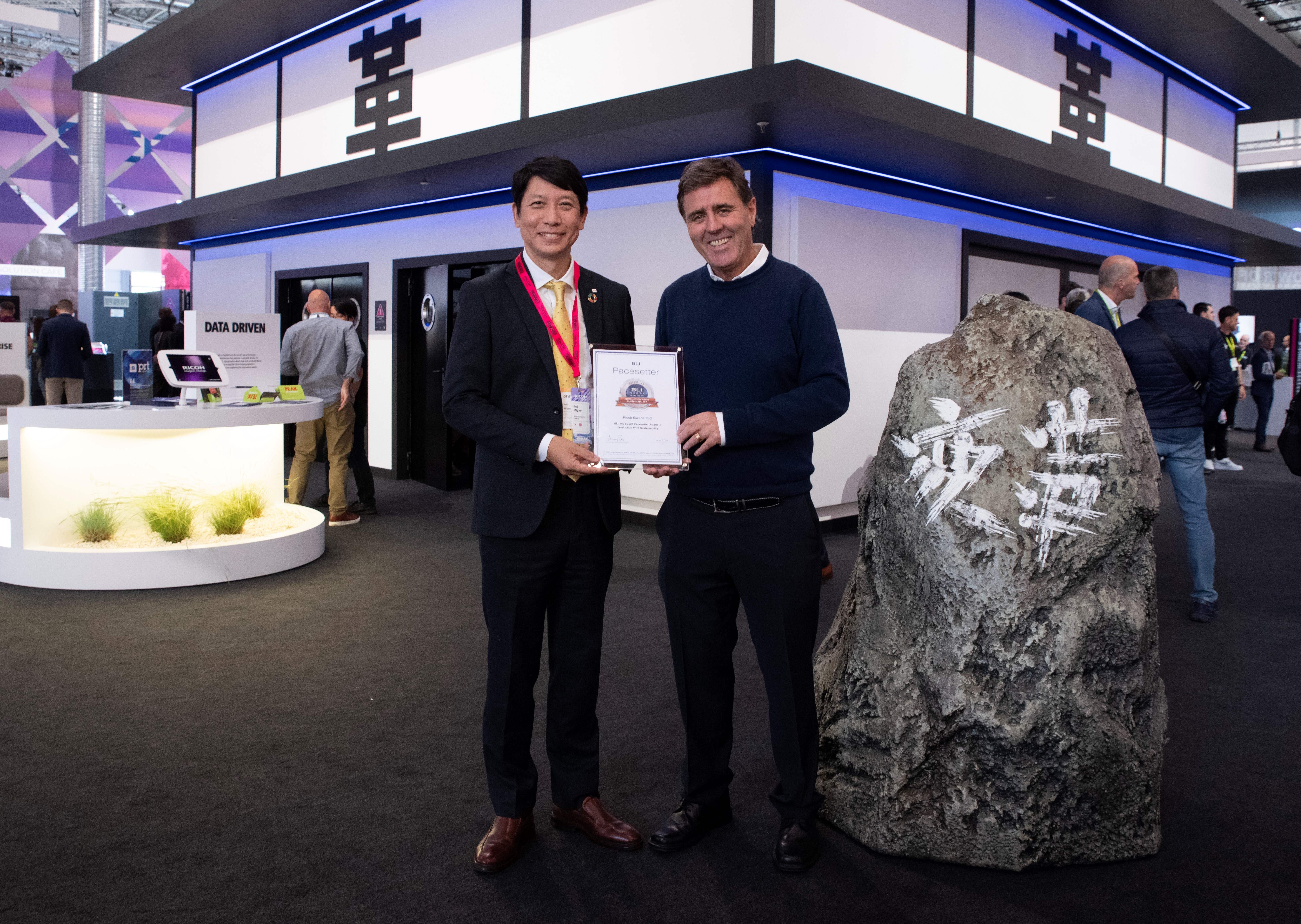 Ricoh ontvangt Pacesetter Award van Keypoint Intelligence voor duurzaam productieprinten